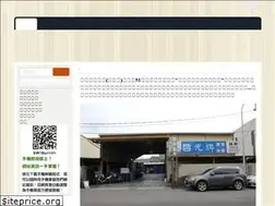 Sites similar to echico.com.tw