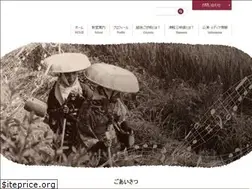 Sites similar to echigo-gozeuta.com