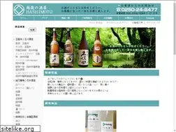 Sites similar to echigo-hashimoto.com