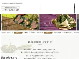 Sites similar to echigo-iwafuneya.com