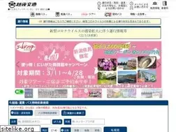 Sites similar to echigo-kotsu.co.jp