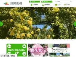 Sites similar to echigo-park.jp