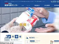 Sites similar to echigo-takuhai.com