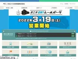 Sites similar to echigo-tokimeki.co.jp
