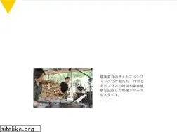 Sites similar to echigo-tsumari.jp