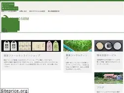 Sites similar to echigofarm.com