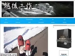 Sites similar to echigokousaku.com