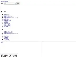 Sites similar to echigomiso.co.jp