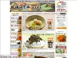 Sites similar to echigomiso.net
