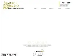 Sites similar to echigomurakami.com