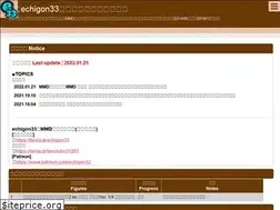 Sites similar to echigon33.com