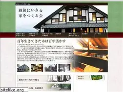 Sites similar to echigonoie.com