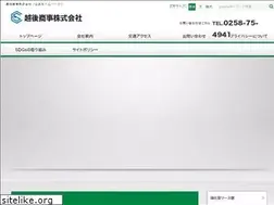 Sites similar to echigosyoji.co.jp