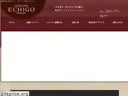 Sites similar to echigowinery.com