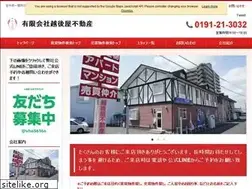 Sites similar to echigoya-f.com