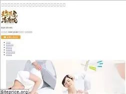 Sites similar to echigoya-kenkou.com