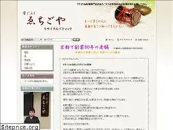 Sites similar to echigoya-kyoto.com