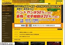 Sites similar to echigoya-tokyo.jp