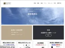 Sites similar to echigoya.com