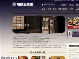 Sites similar to echigoya.gr.jp