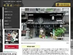 Sites similar to echigoya.ne.jp