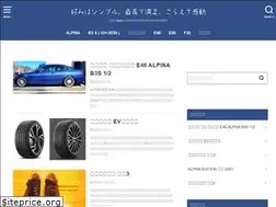 Sites similar to echigoya3.com