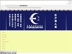 Sites similar to echigoyaedo.co.jp