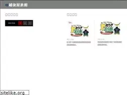 Sites similar to echigoyaryokan.com