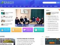 Sites similar to echinaromance.com