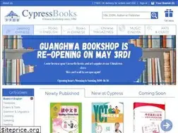 Sites similar to echinese.co.uk
