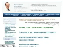 Sites similar to echinococcus.ru