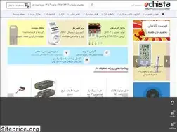 Sites similar to echista.ir