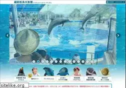 Sites similar to echizen-aquarium.com