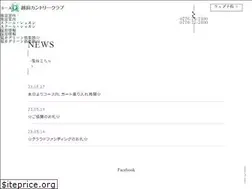 Sites similar to echizen-cc.com
