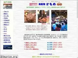 Sites similar to echizen-kamome.jp