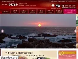 Sites similar to echizen-kanetomo.com