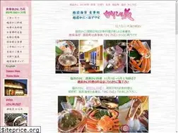 Sites similar to echizen-kaninohana.jp