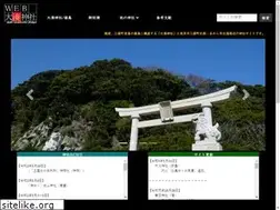 Sites similar to echizen-oshima.com