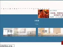 Sites similar to echizen-uotake.com