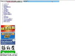 Sites similar to echizen-ya.jp