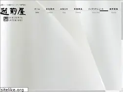 Sites similar to echizen.co.jp