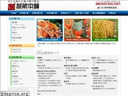 Sites similar to echizenhonpo.com