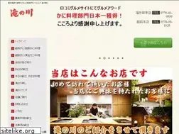 Sites similar to echizenkani.com