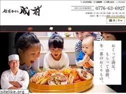 Sites similar to echizenkani.tv