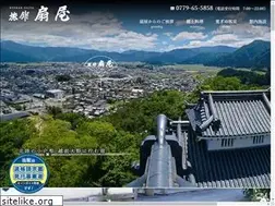Sites similar to echizenoono-oogiya.com