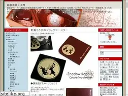 Sites similar to echizensikki.com