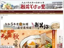 Sites similar to echizensoba-shop.jp