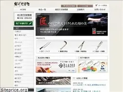 Sites similar to echizenuchihamono.com
