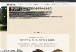 Sites similar to echizenwashi.jp