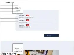Sites similar to echizenwashi.net